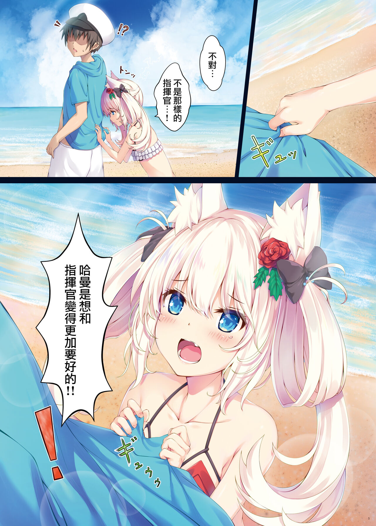 Preview page 5