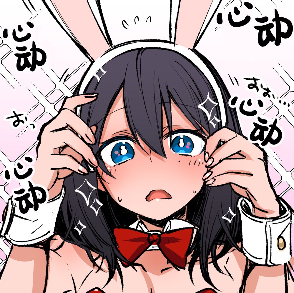 Shoshinsha Josou Danshi - Page 32