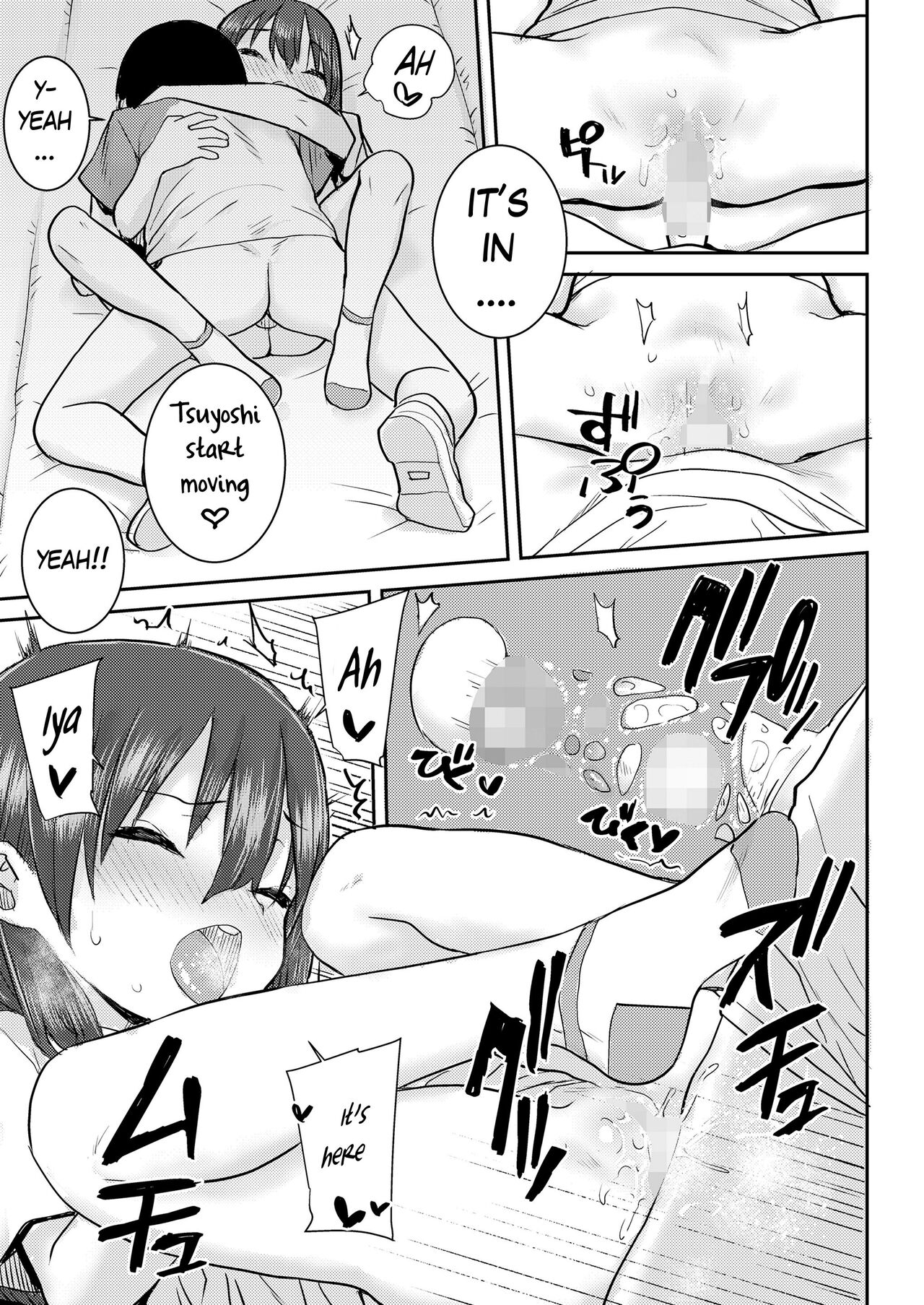 Uka - Page 15