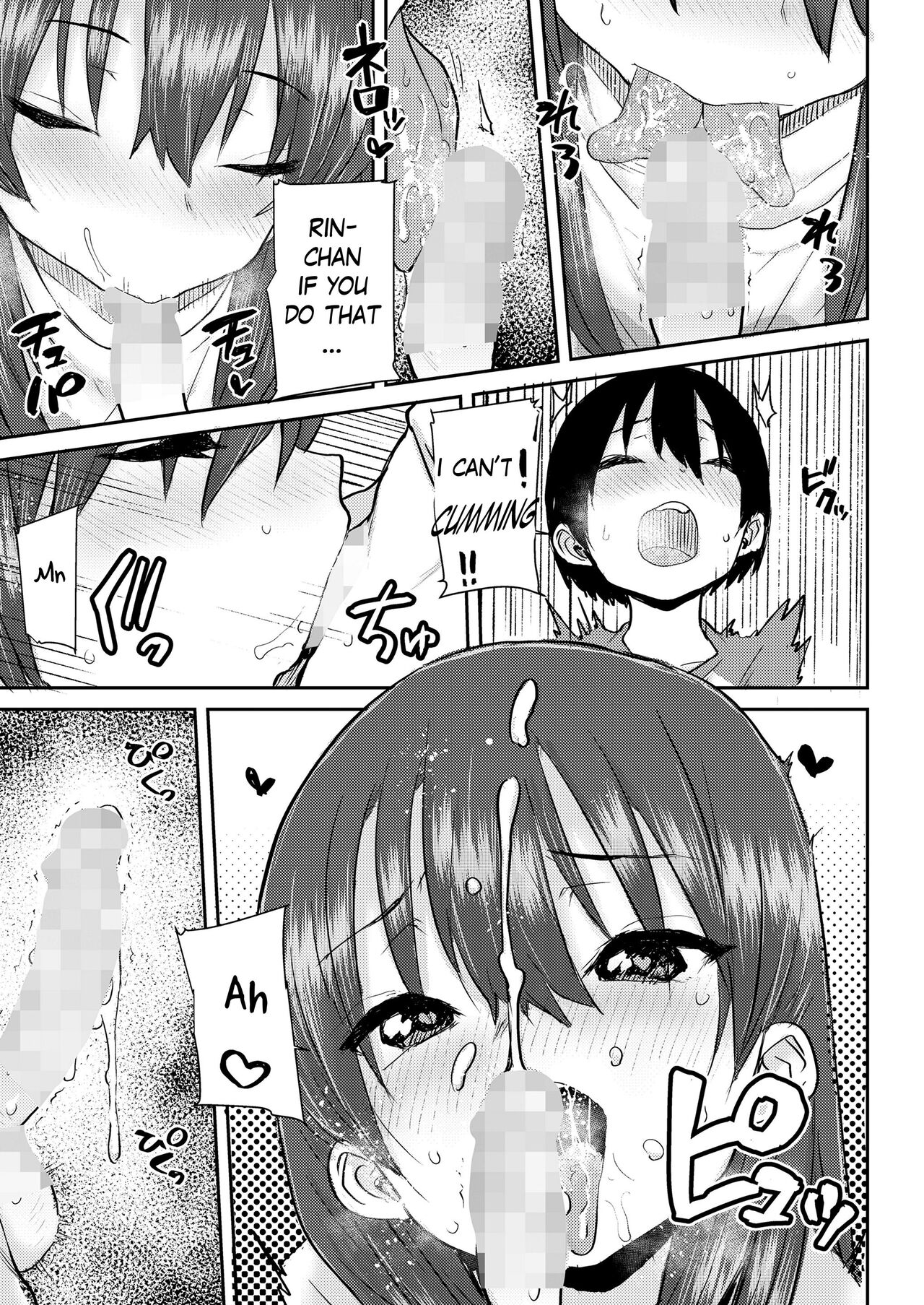 Uka - Page 9