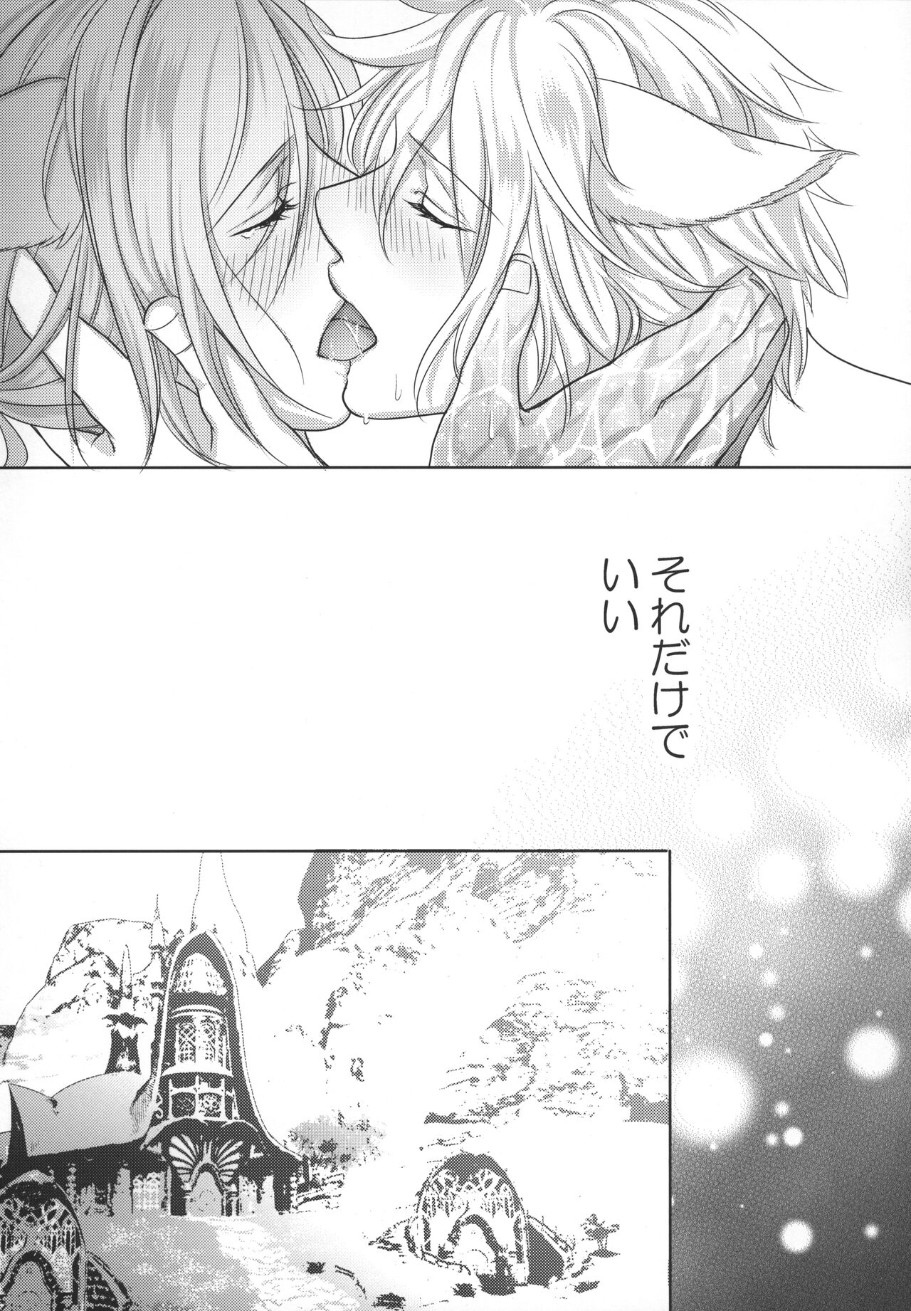 Focus - Page 32
