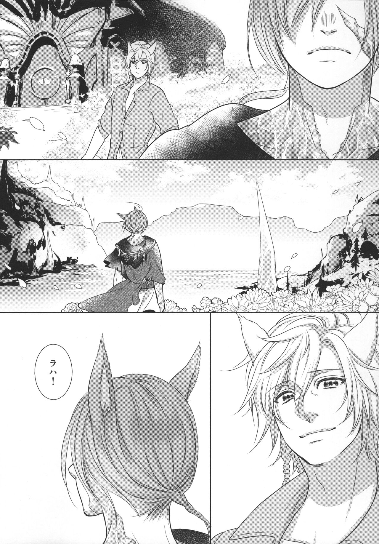 Focus - Page 33