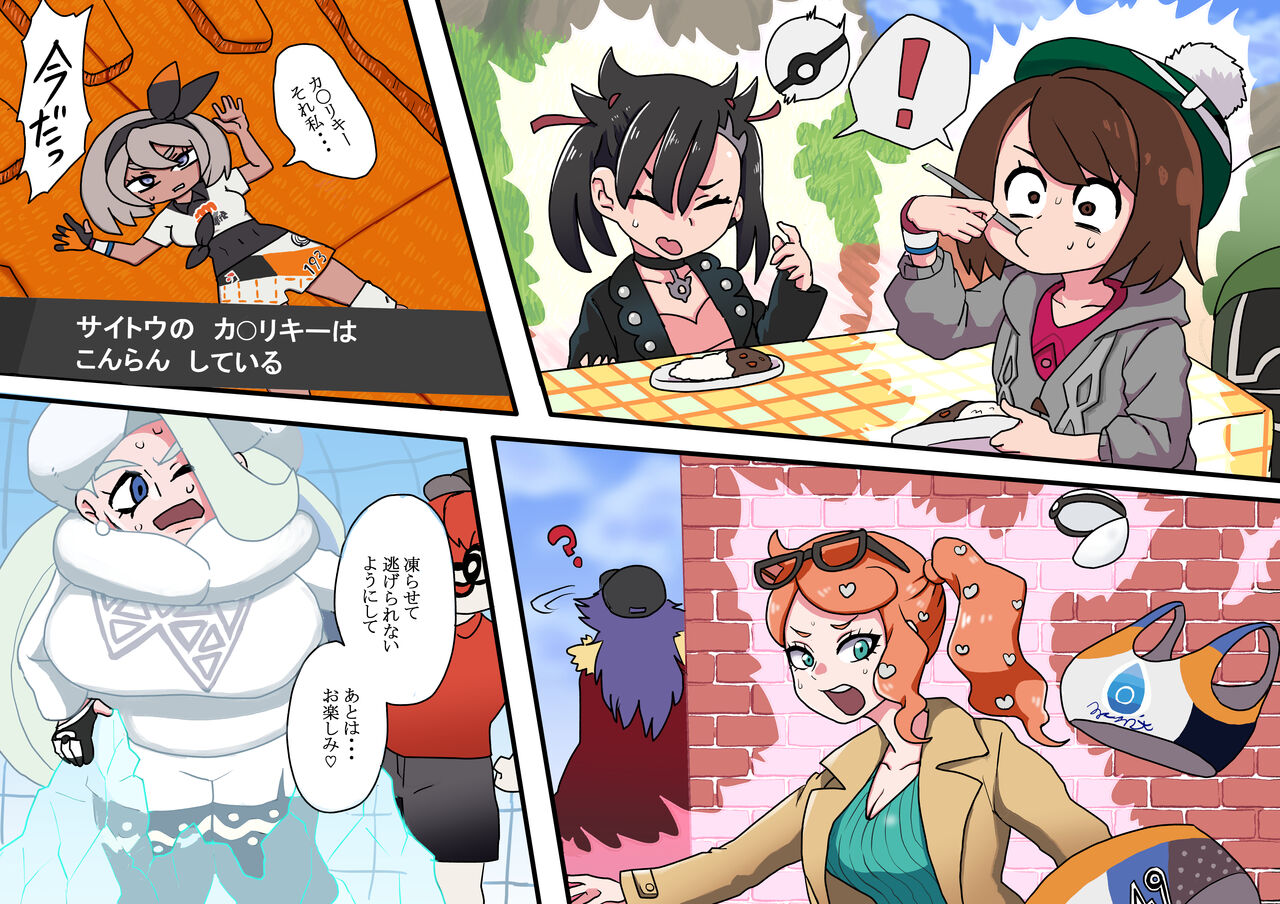 Preview page 6