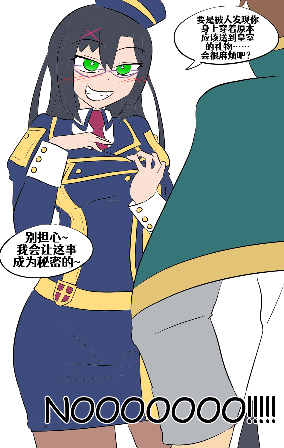 Konosuba TSF - Page 157