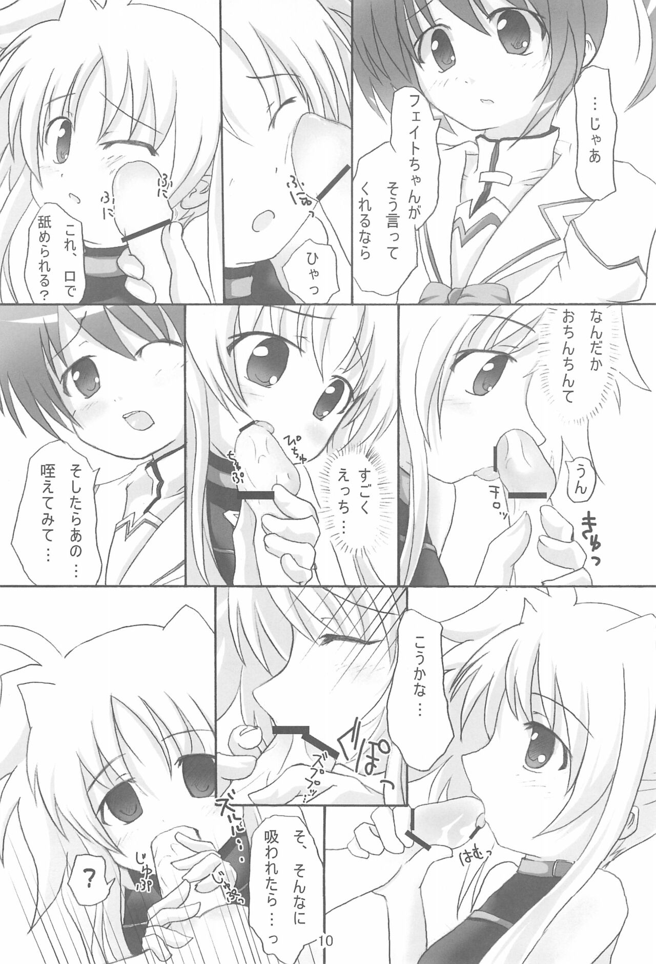 FORTISSIMO - Page 10
