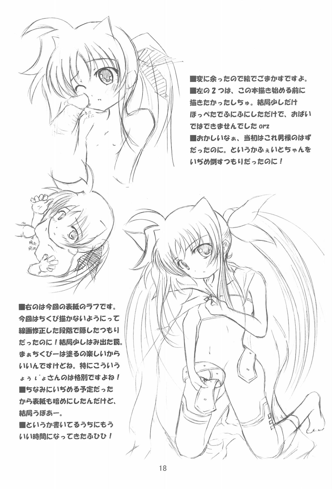 FORTISSIMO - Page 18