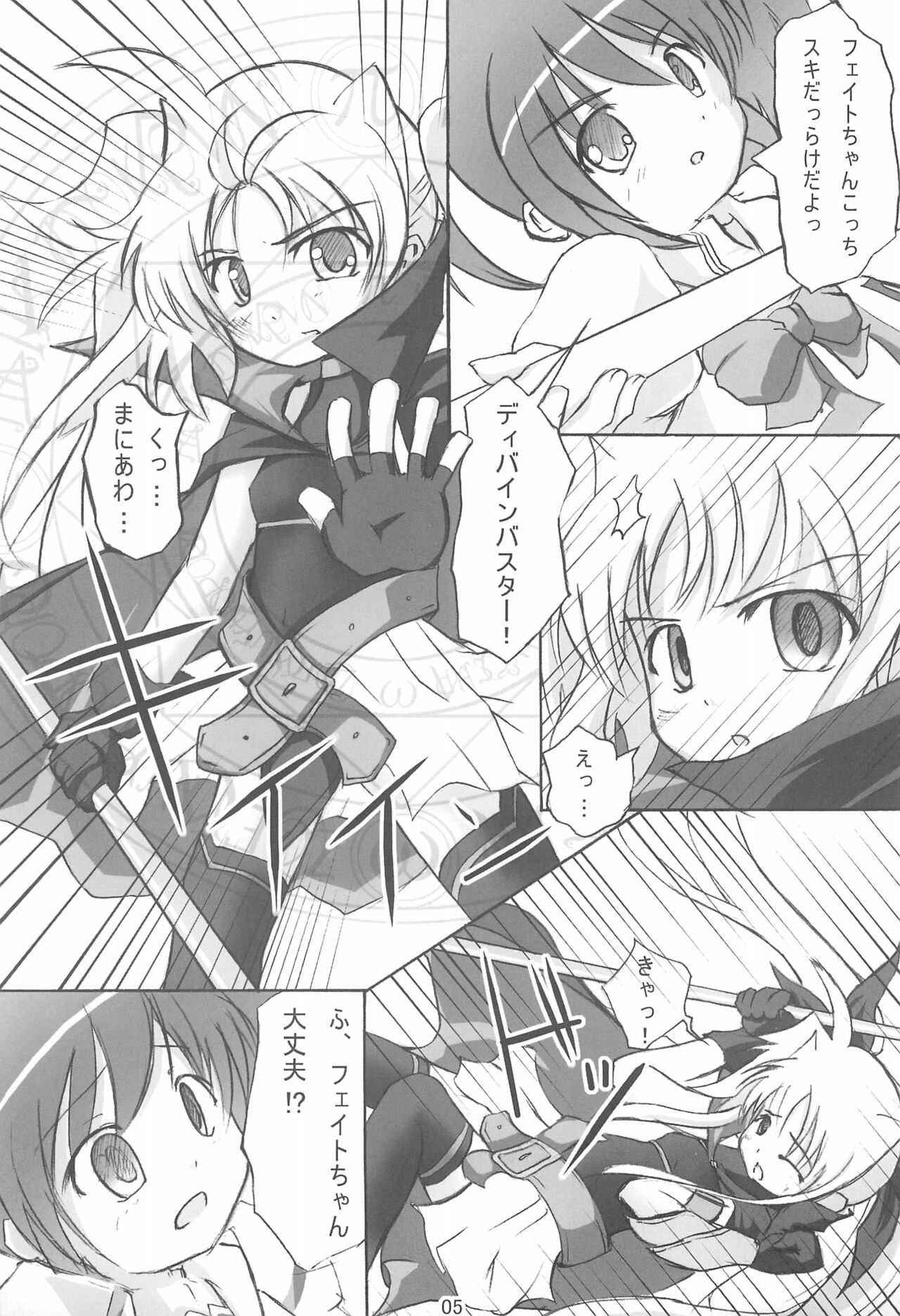 Preview page 5