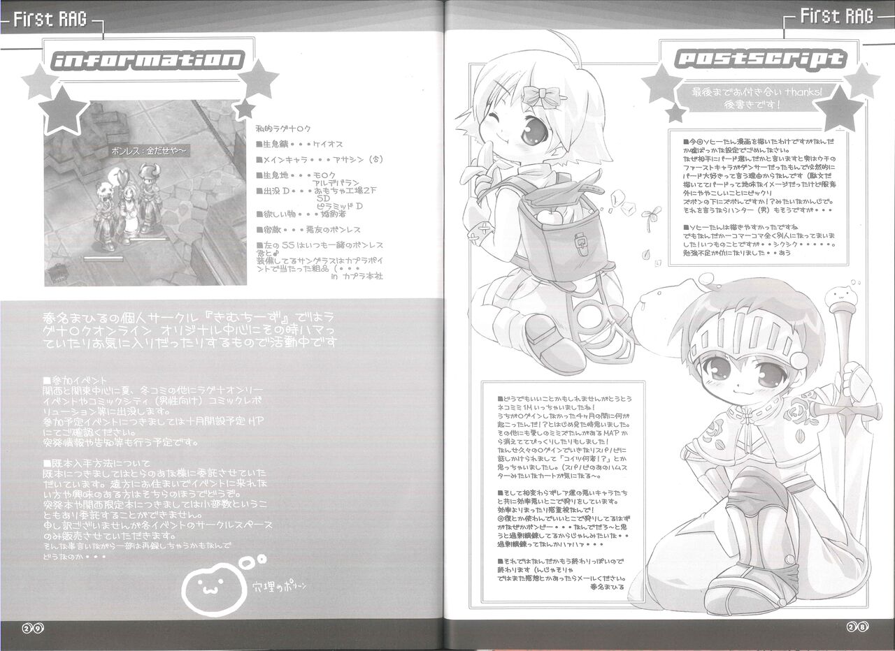 FIRST RAG - Page 15