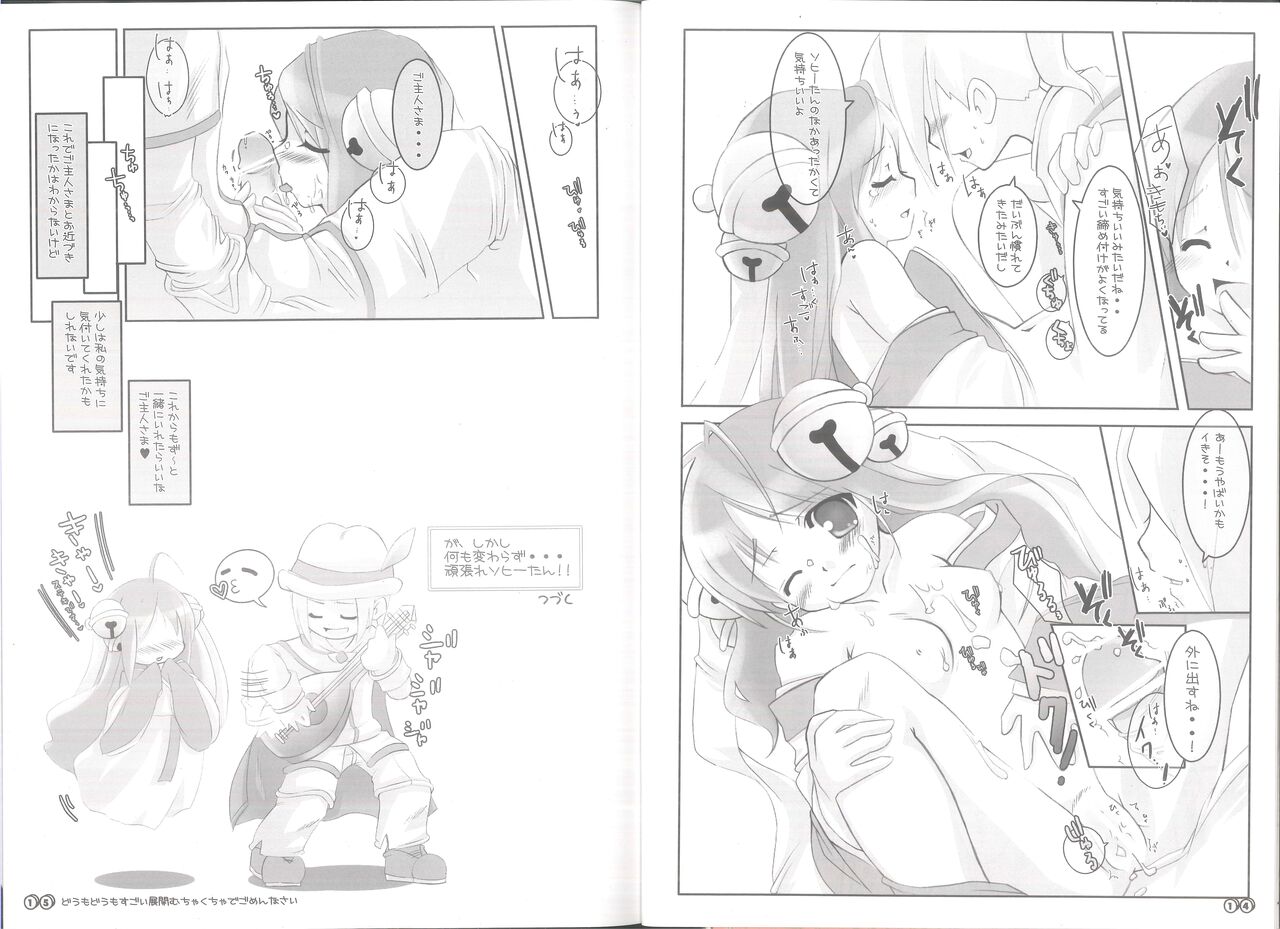 Preview page 8