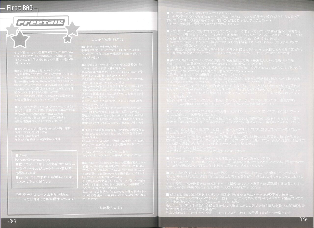 FIRST RAG - Page 9