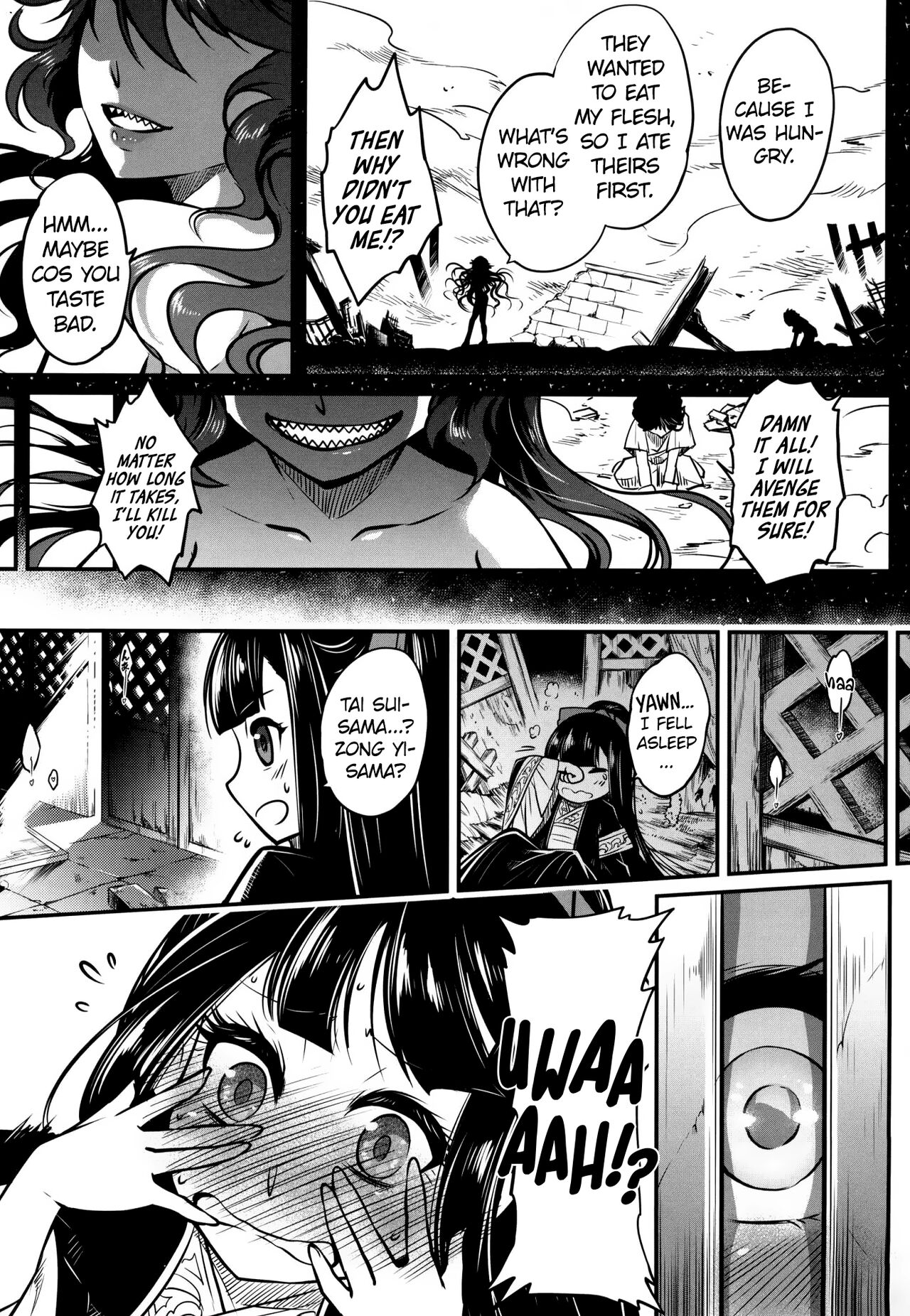 Eisei no Gou - Page 10