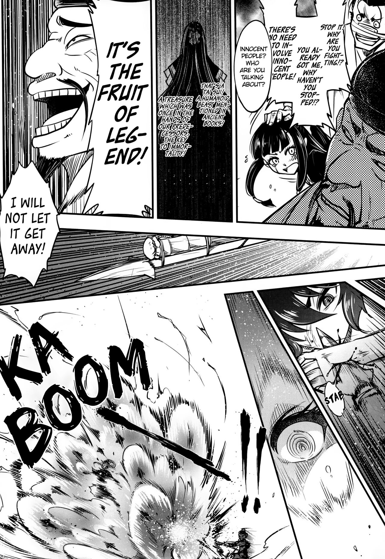 Eisei no Gou - Page 25