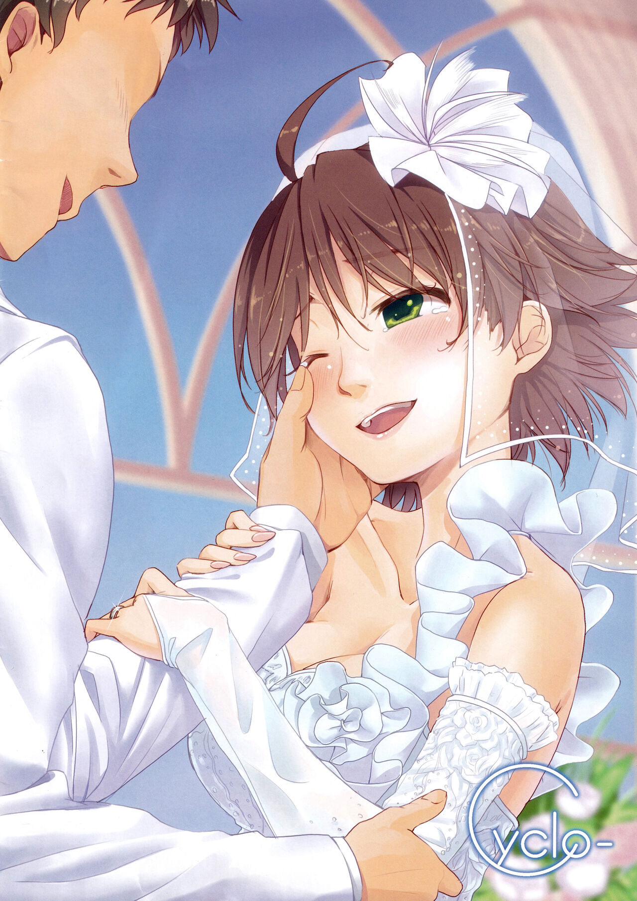 Omake Hon - Page 16