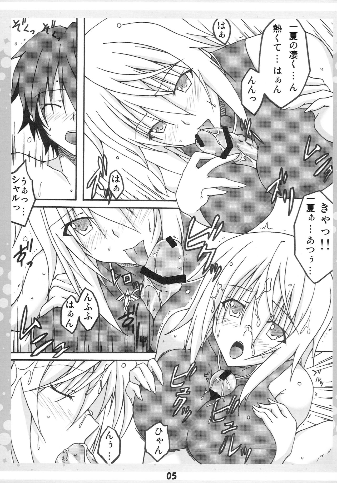 Preview page 4