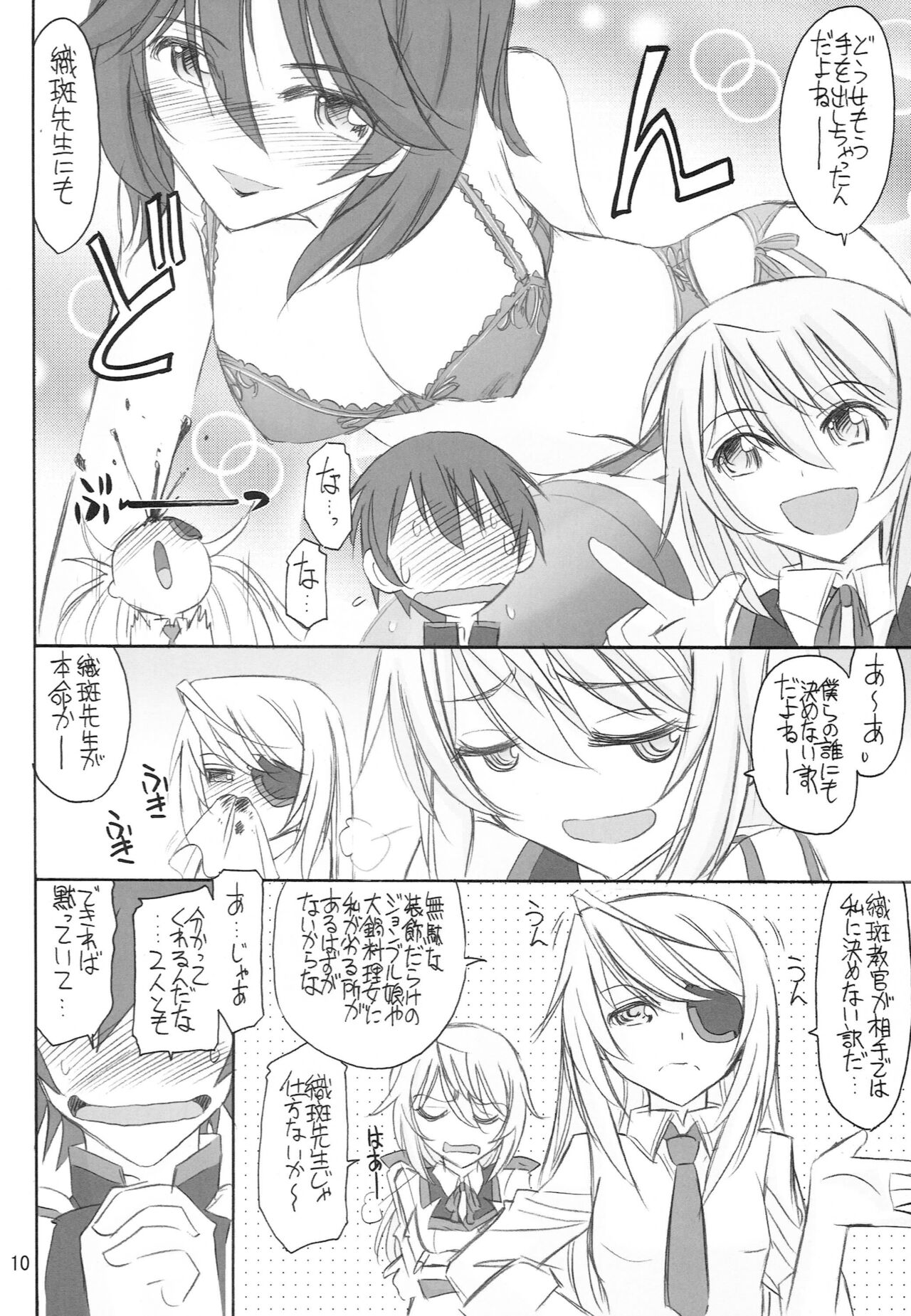 BLACK & WHITE - Page 11