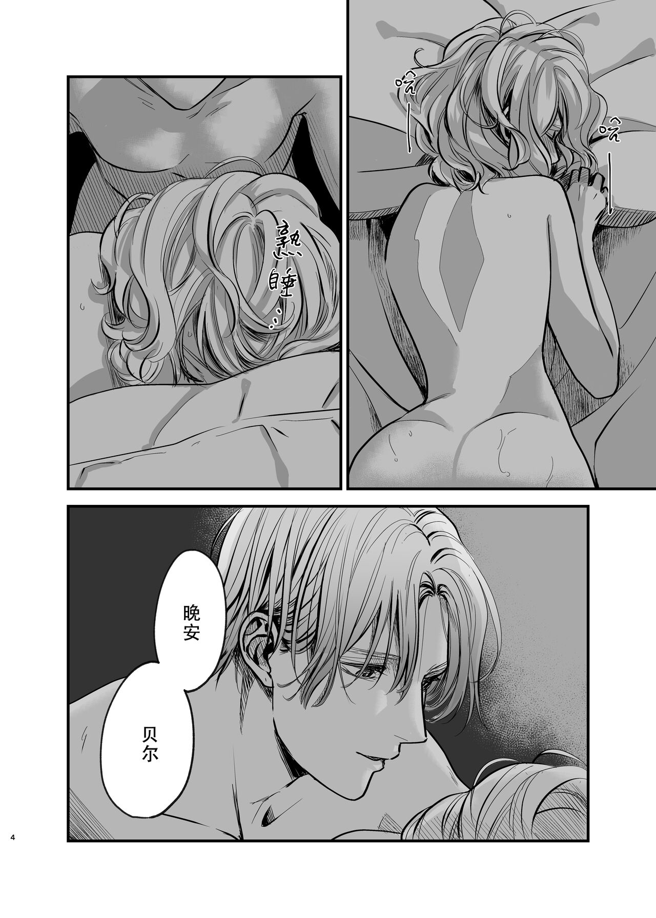 Preview page 4
