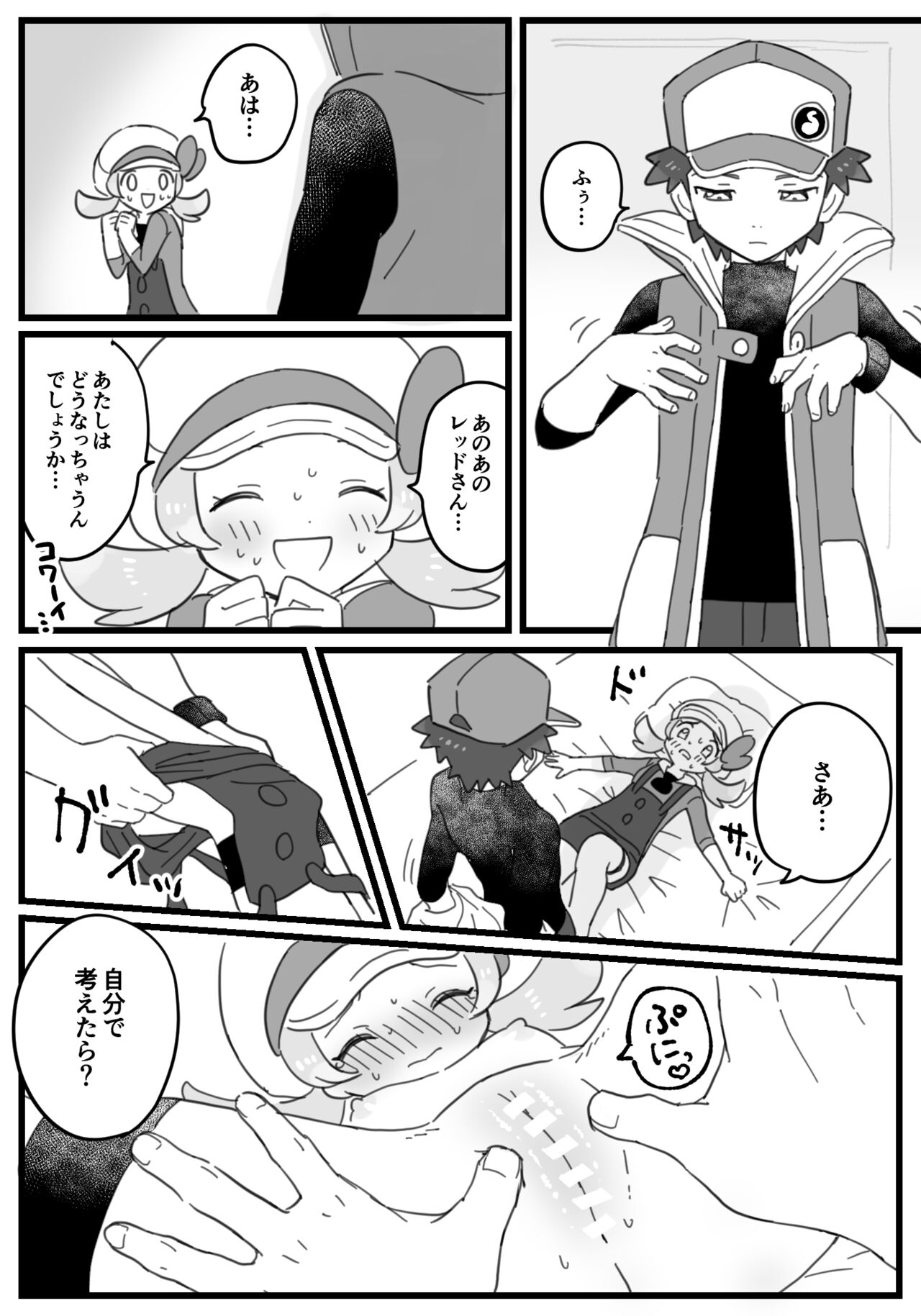 Preview page 4
