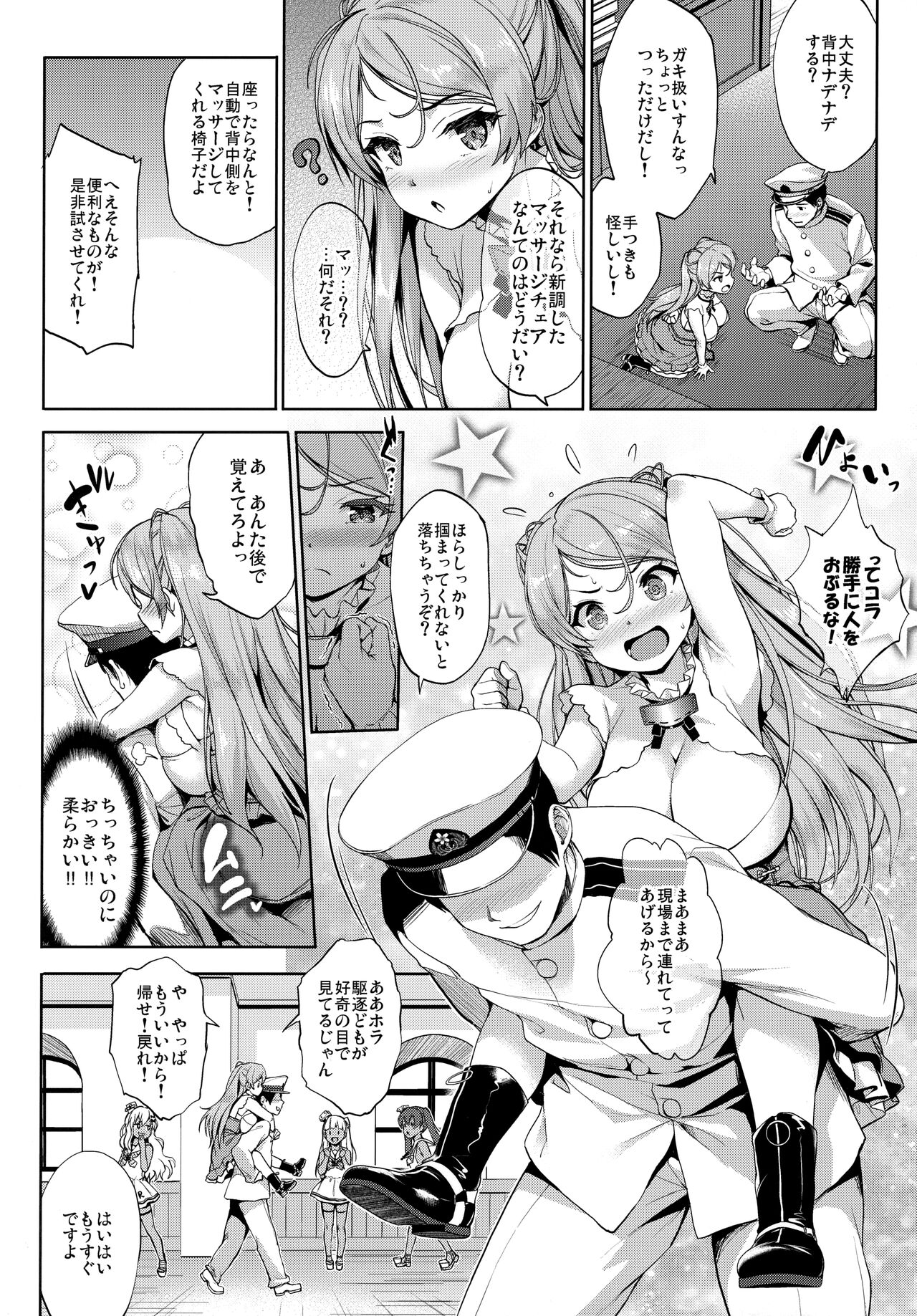 Preview page 5