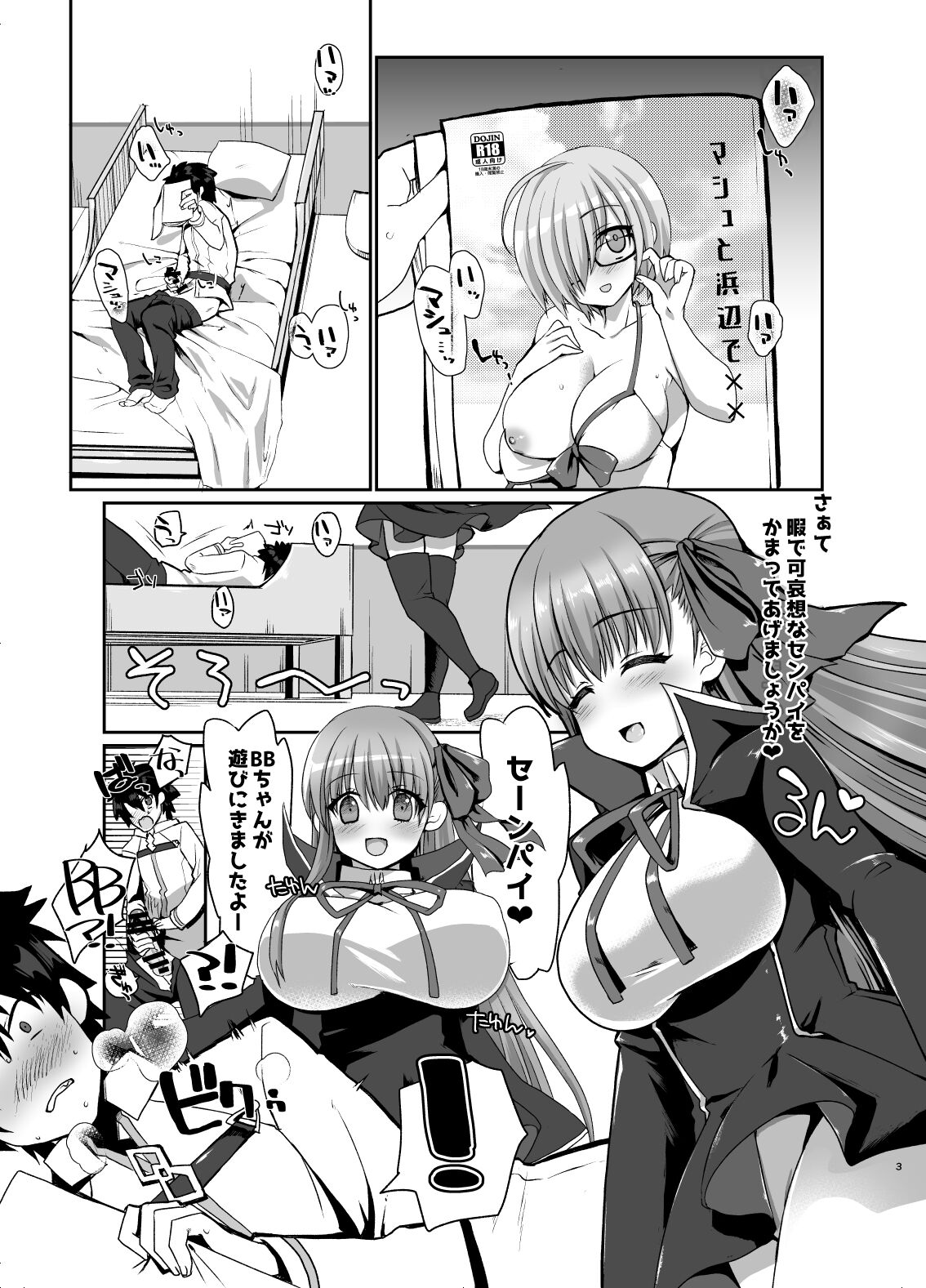 Preview page 2
