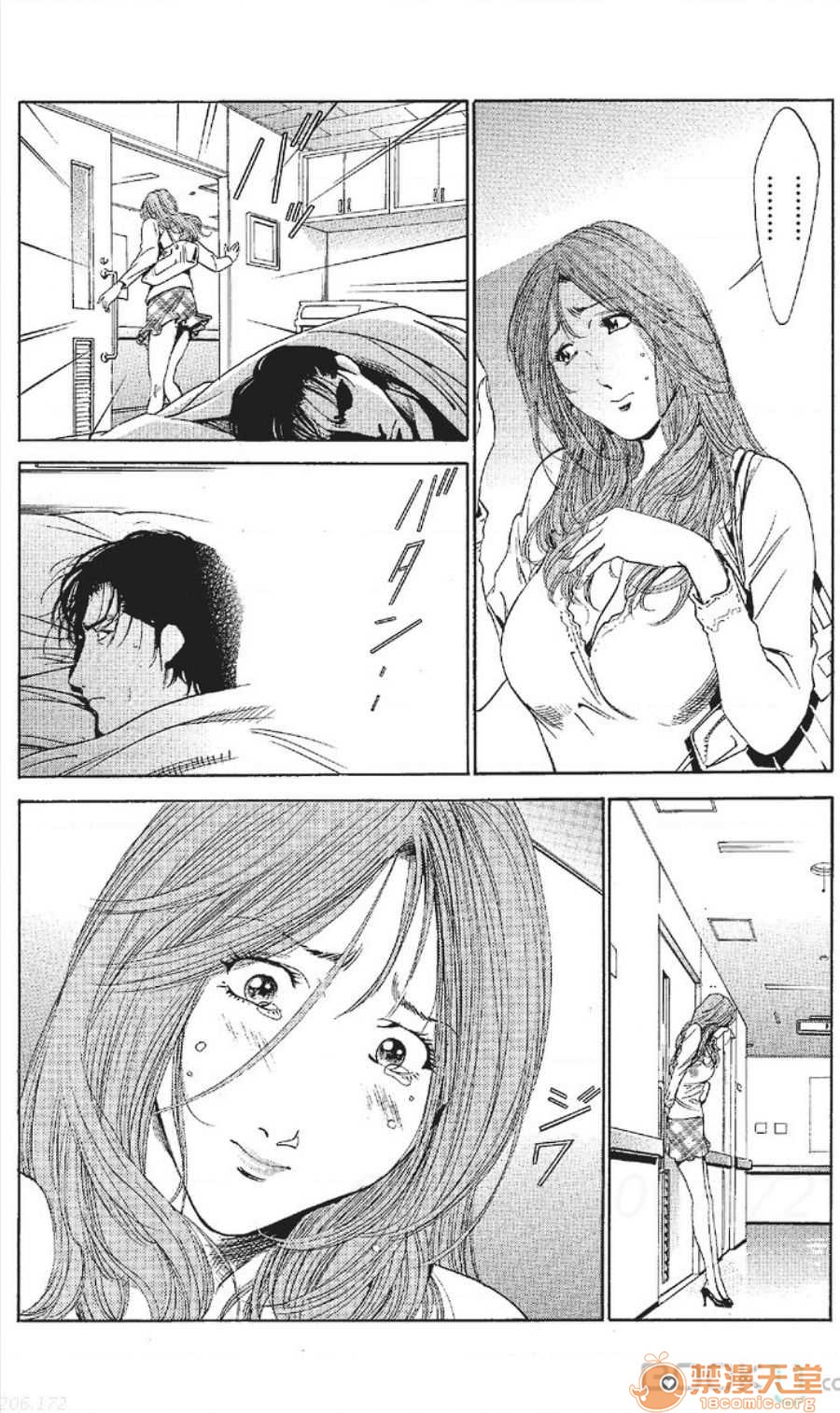 セレブ那由 AVない若奧さま - Page 427