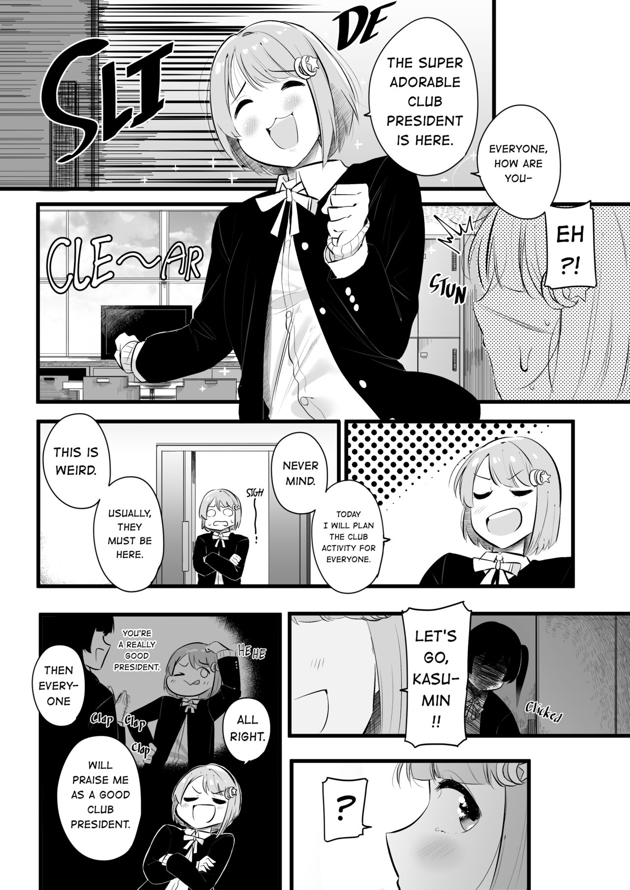Yu's Fantasy - Page 1