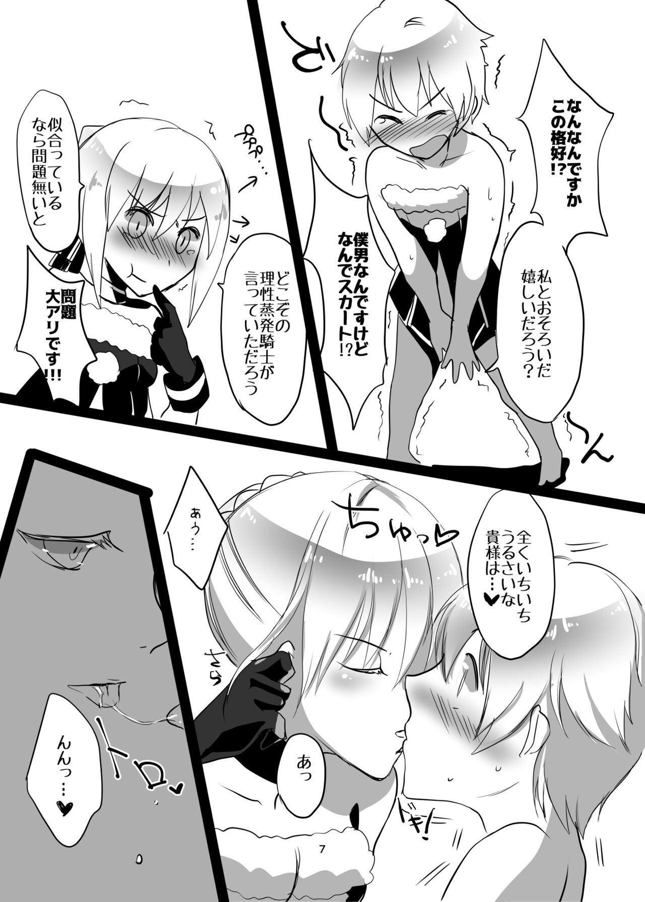 Preview page 7