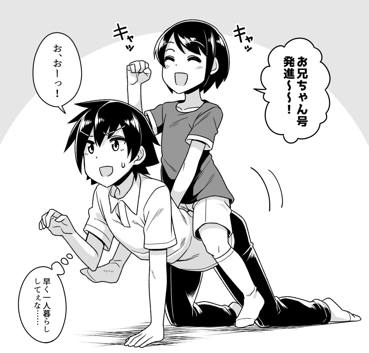 品川ミクズ＠女装パンデミック - Page 12