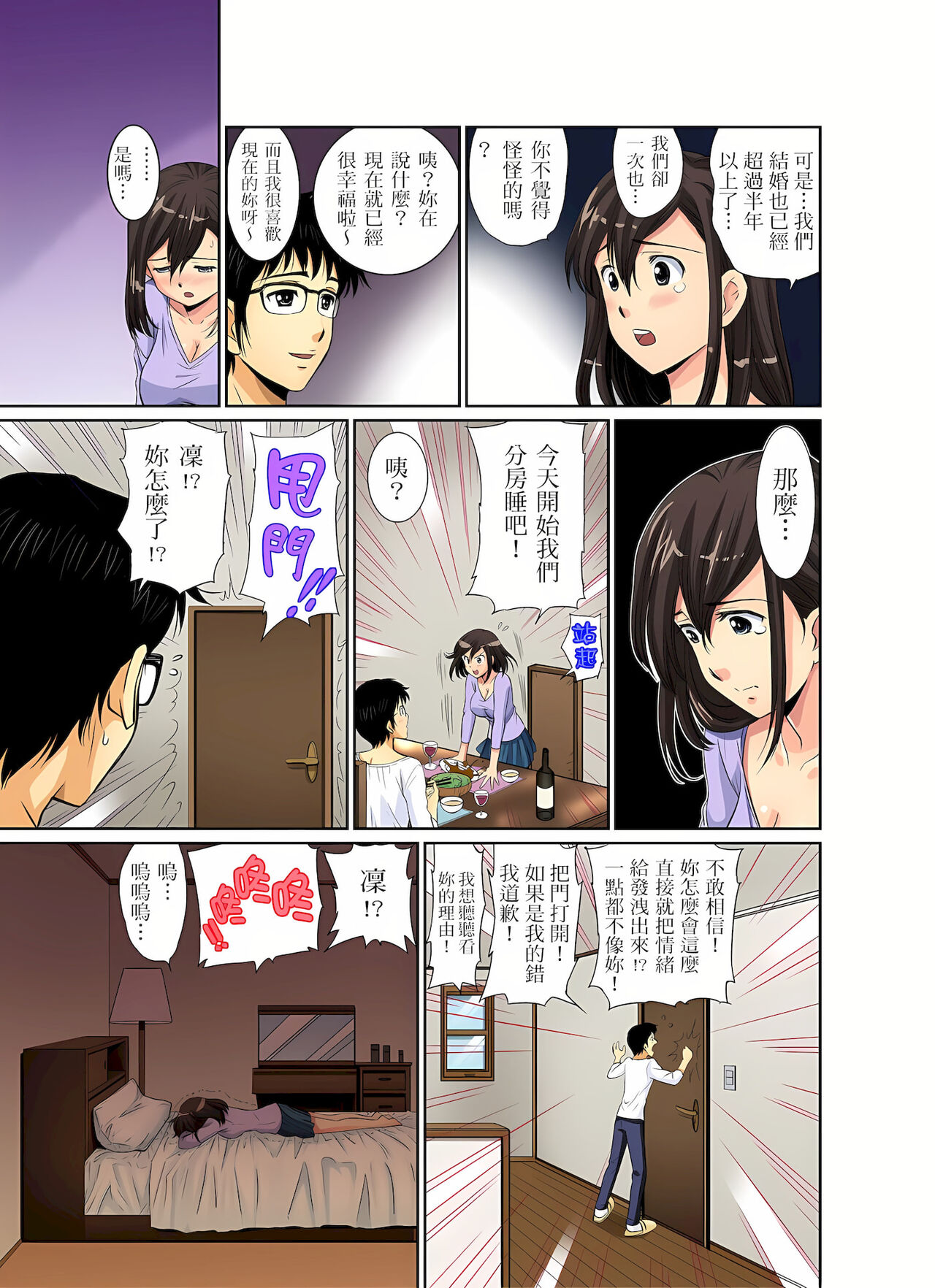 異常情色的理髮店爆乳阿姨～要不要試試看大人的服務呢？ 1-3話 - Page 32