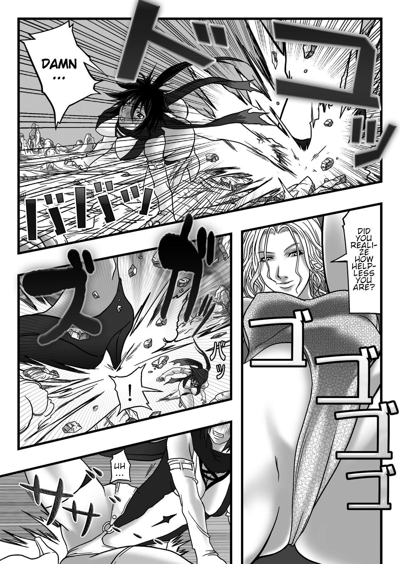 Size Fetish Comic Vol.3 - Page 4