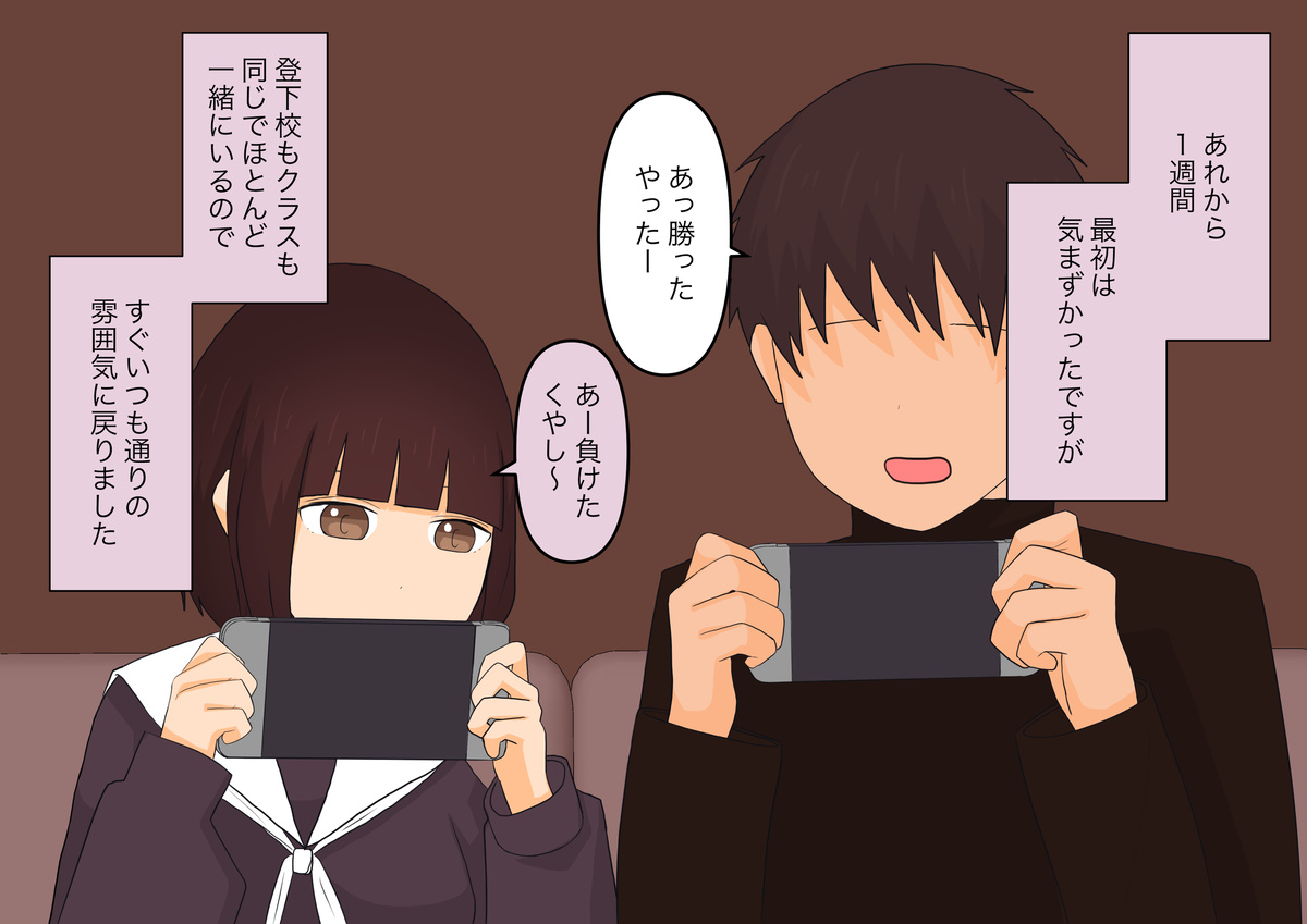 足責め彼女 - Page 64