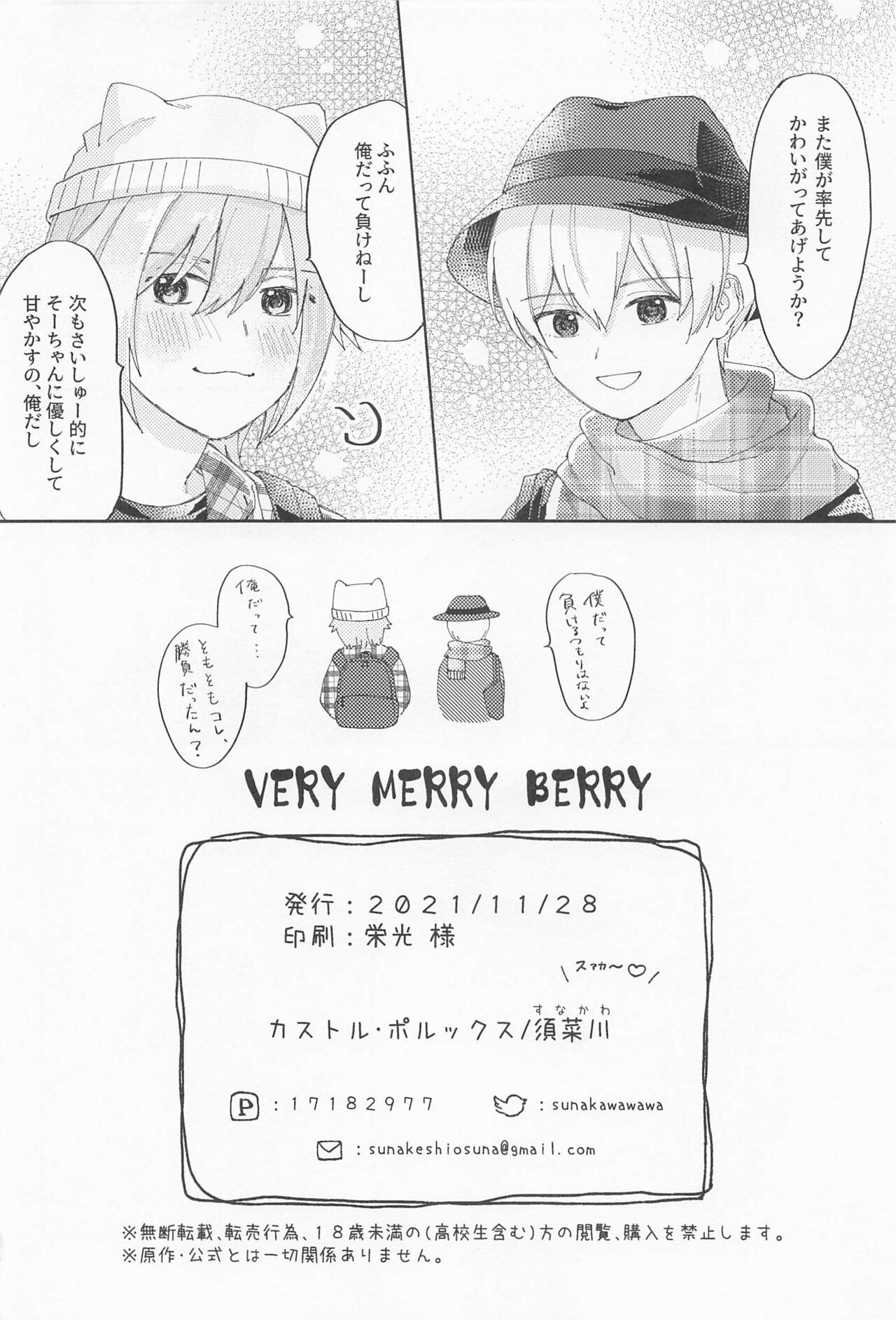 VERY MERRY BERRY - Page 23