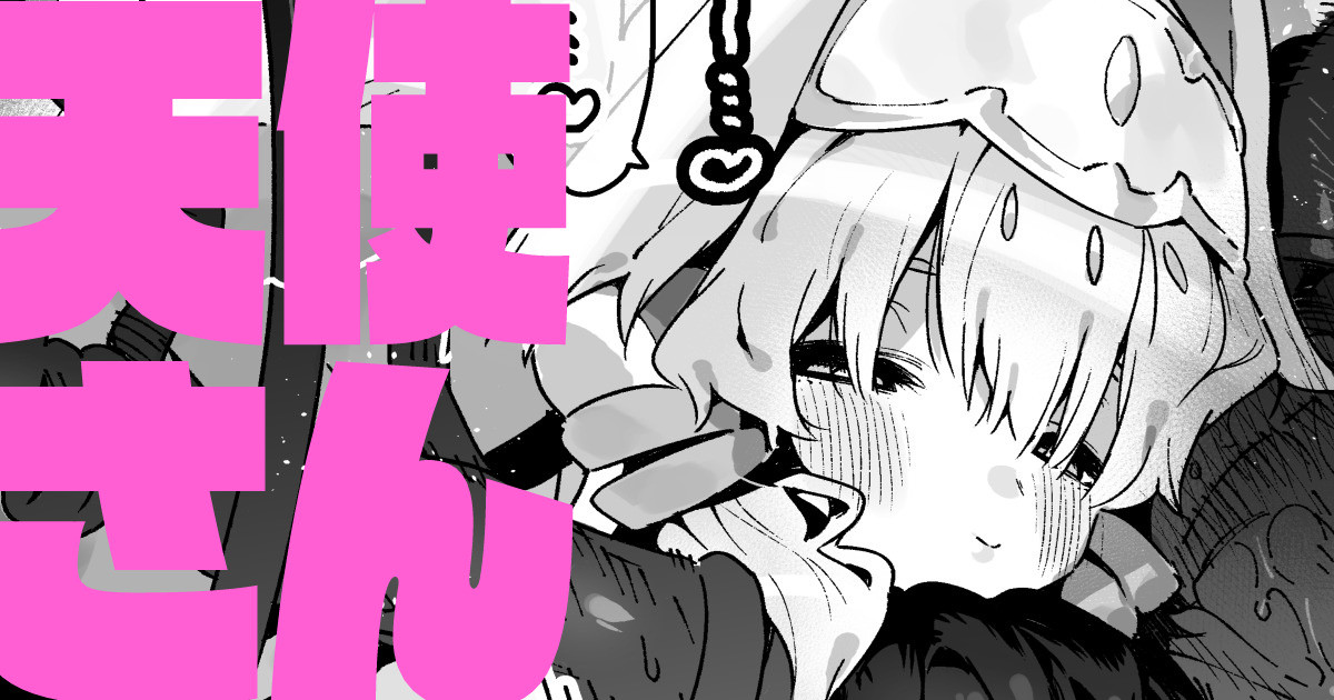 FANBOX - Page 91