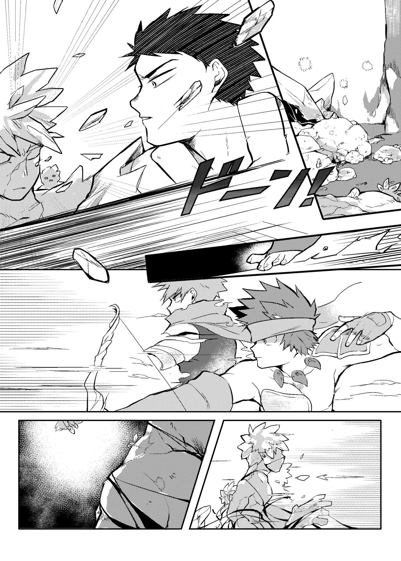 One Knight Stand - Page 31