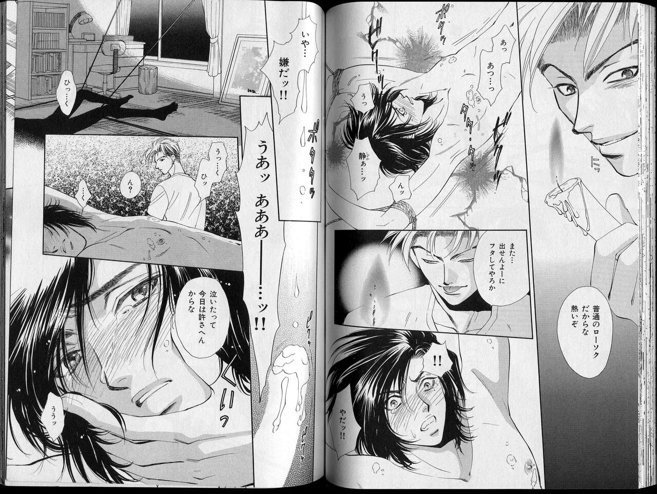 B-BOY Zips 26 SM特集 - Page 65