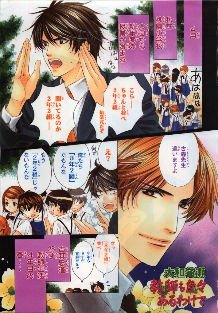 Preview page 5