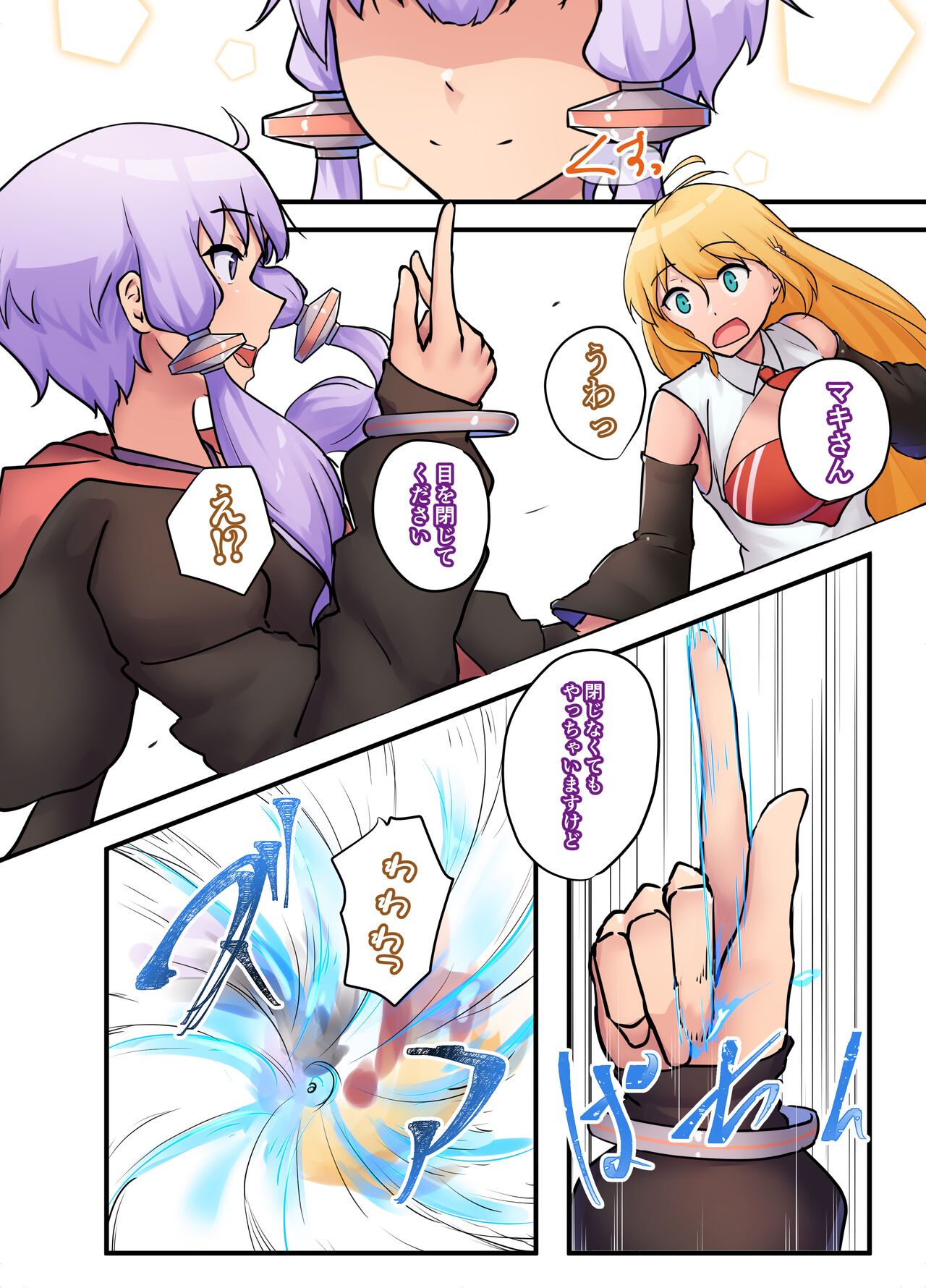 i - Page 24