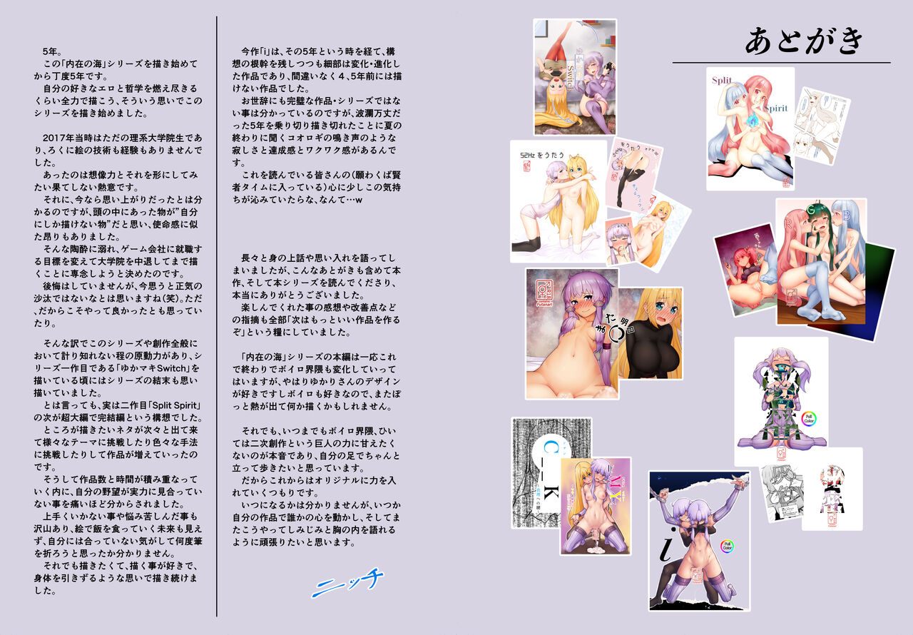 i - Page 33