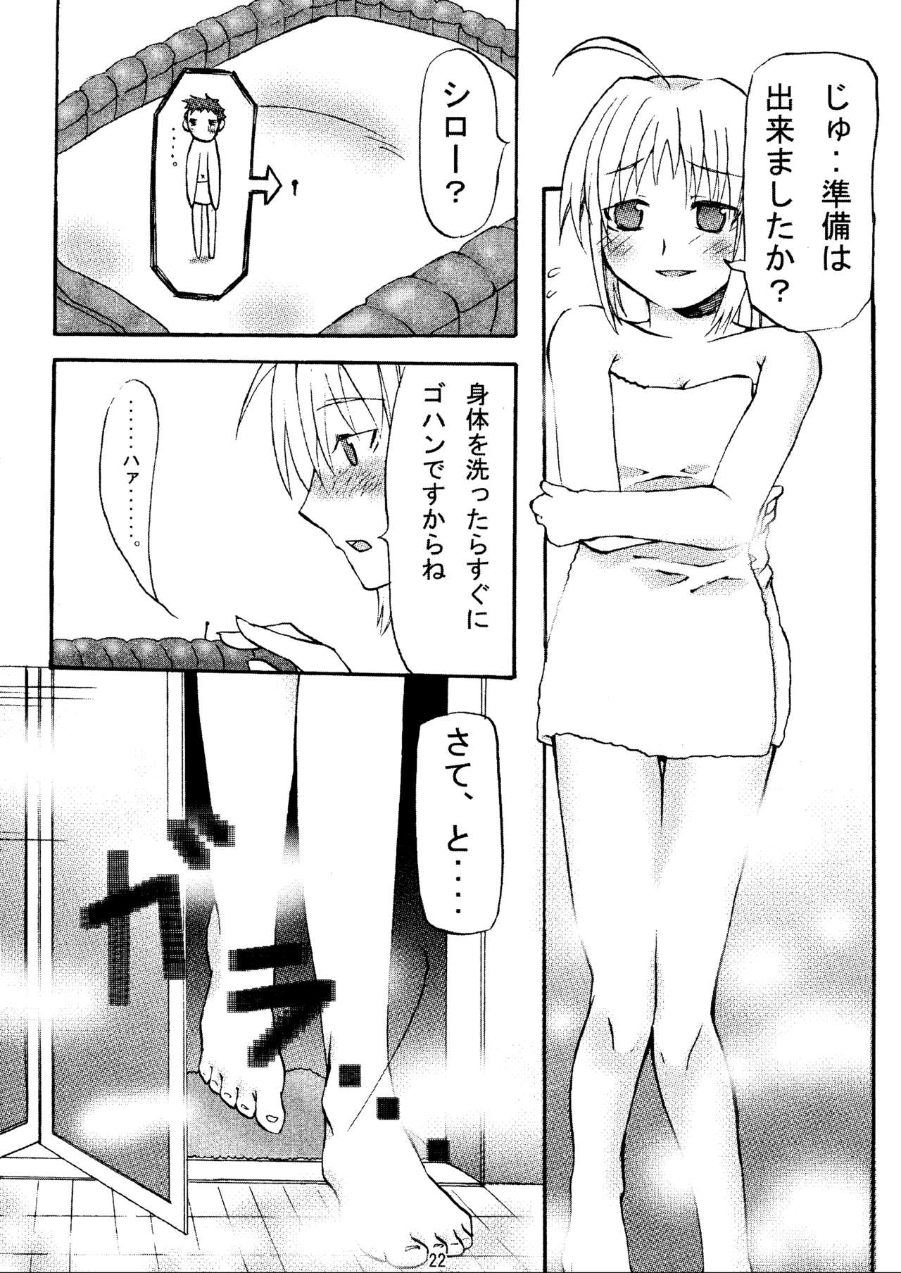 -GFR- - Page 24