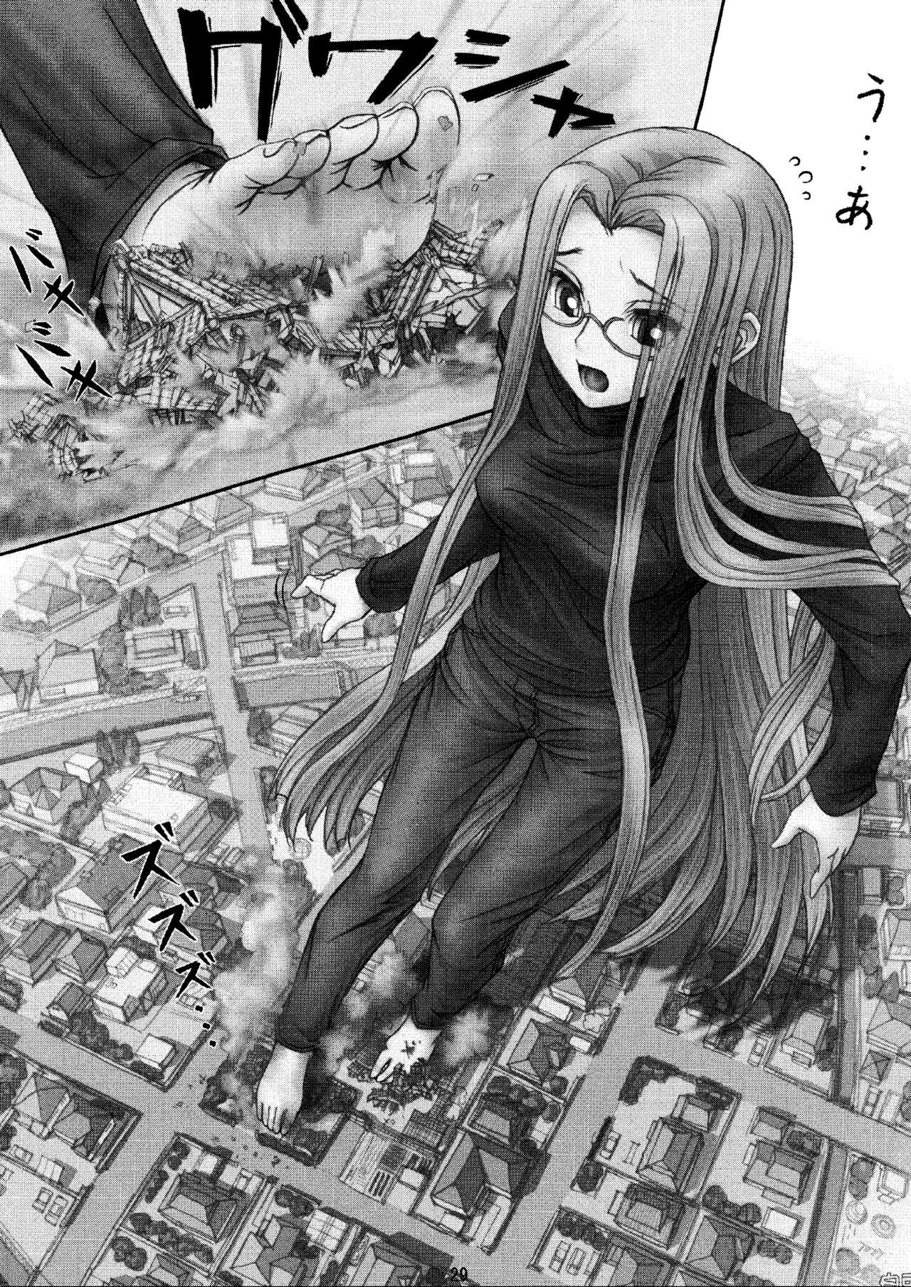 -GFR- - Page 31