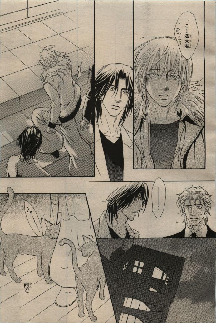 BE・BOY GOLD 2009-06 - Page 36