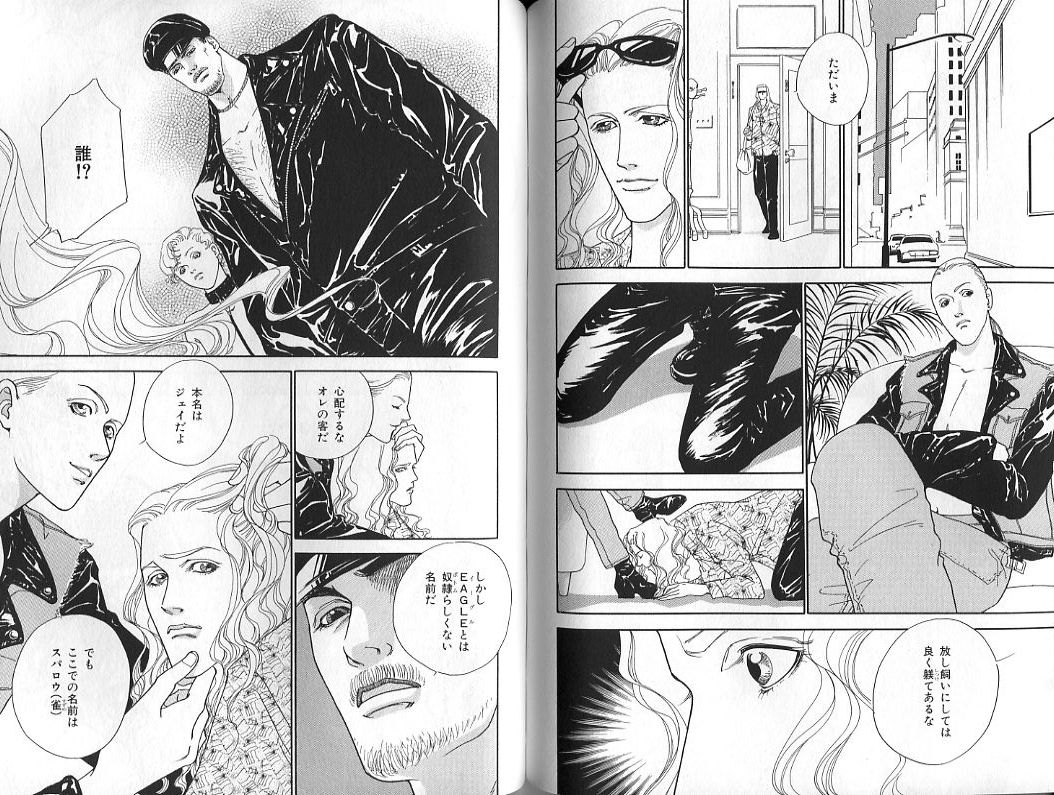 B-BOY Zips 31 奴隷特集 - Page 101