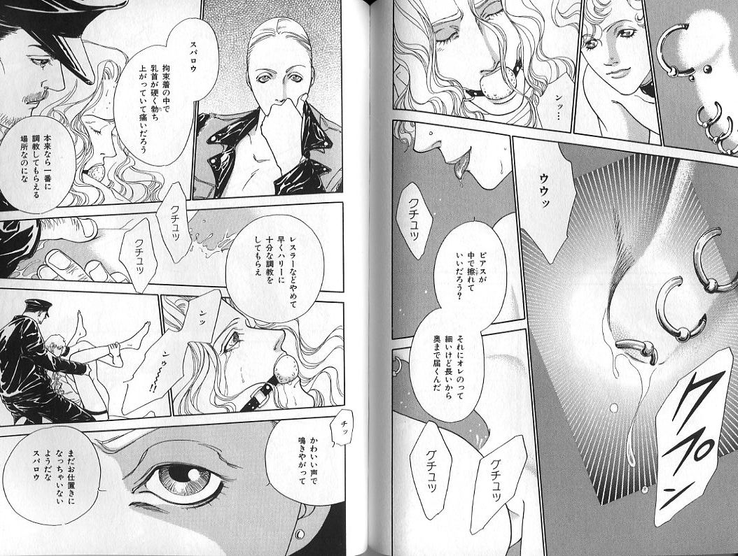B-BOY Zips 31 奴隷特集 - Page 108