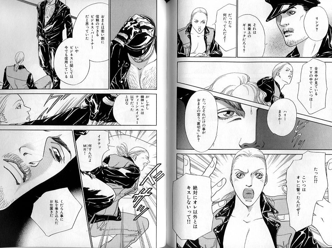 B-BOY Zips 31 奴隷特集 - Page 113