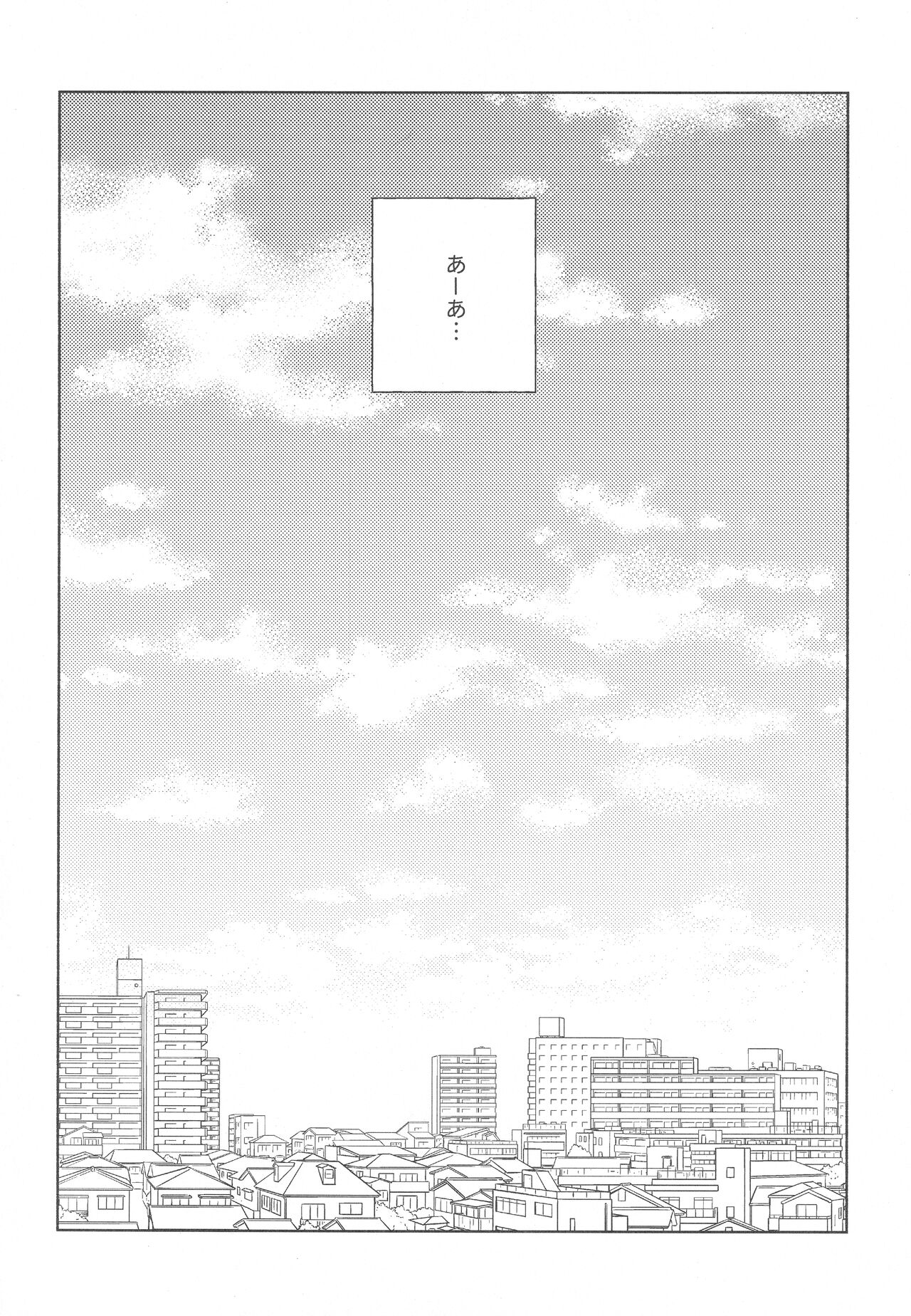 hold me tight - Page 6
