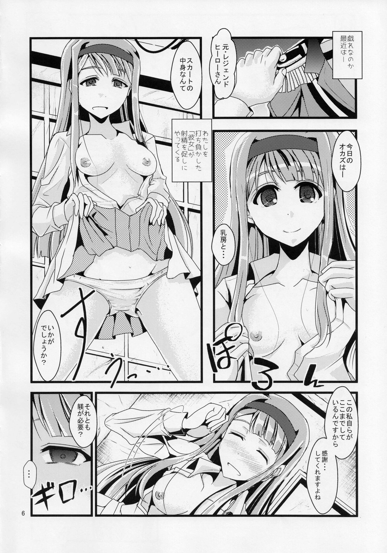 Preview page 5