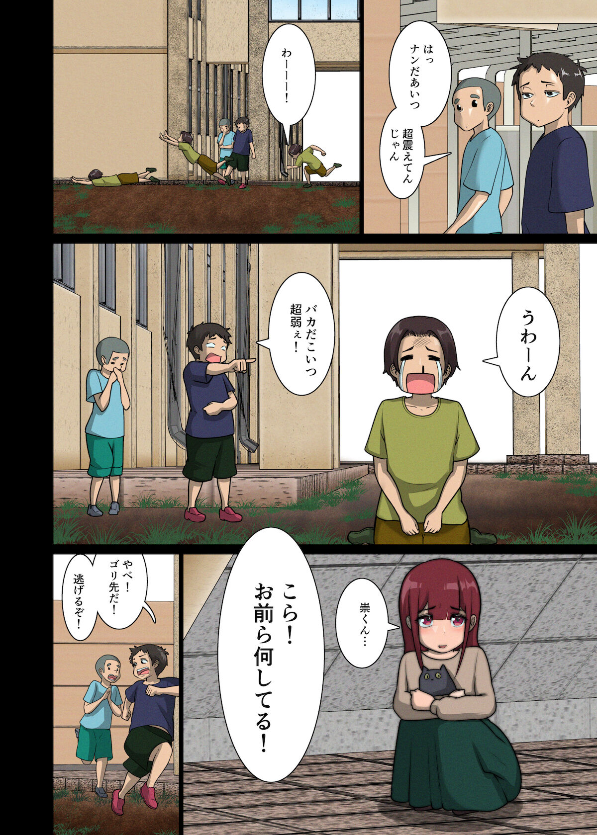 Preview page 7