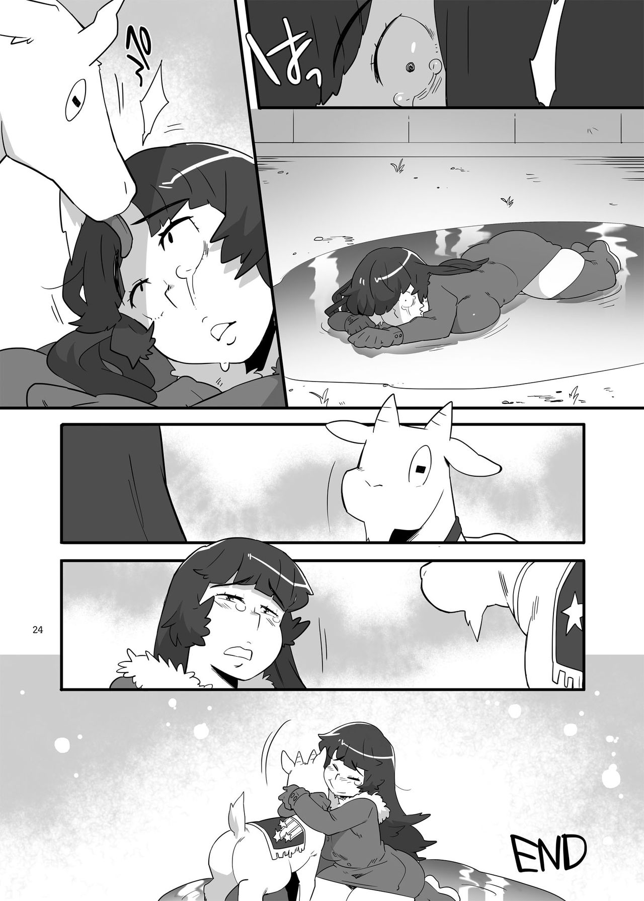 Alien Giantess Joint Comic Vol. 1 - Page 23