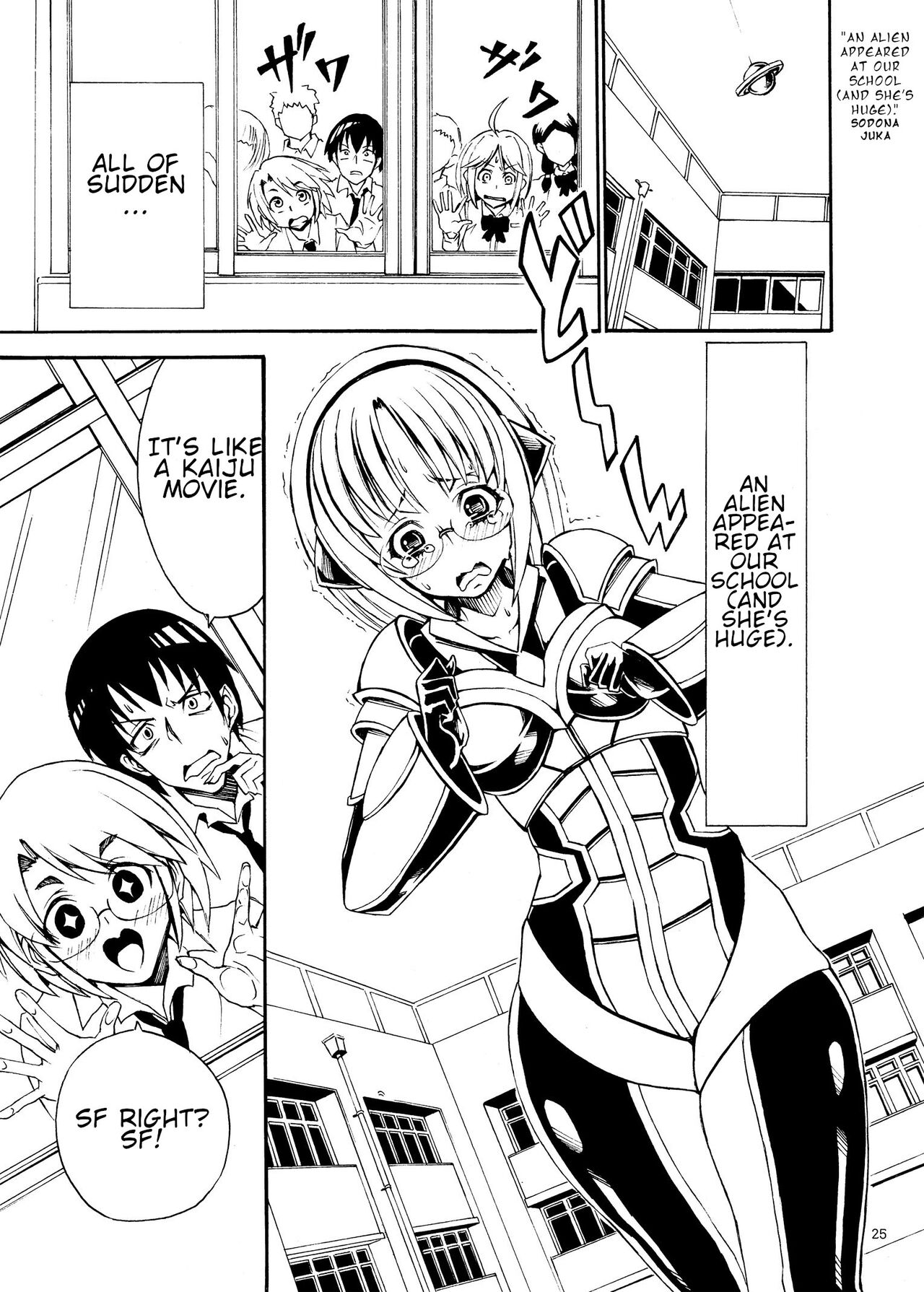 Alien Giantess Joint Comic Vol. 1 - Page 24