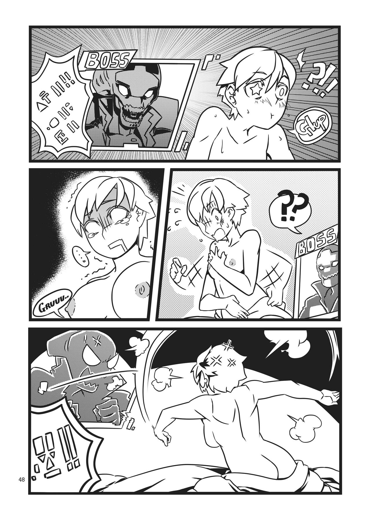 Alien Giantess Joint Comic Vol. 1 - Page 47