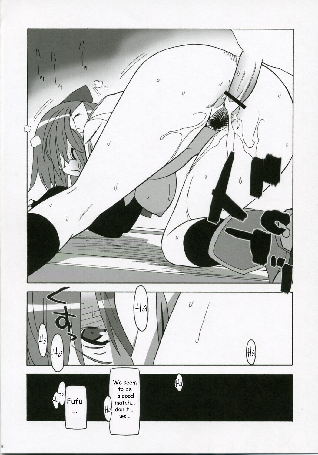 Shunkashuutou 10 - Page 15